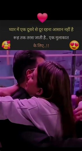 "Romantic Emotional &Love Hindi Quotes"❤️💔|#motivation#love#sad#video#shorts#trending#youtube#reels#