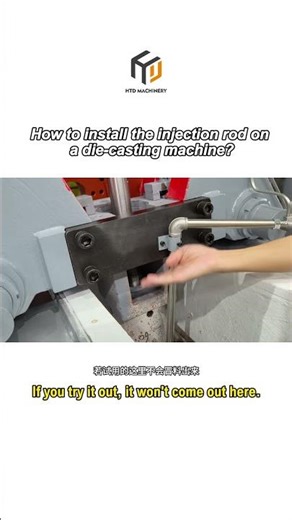 How to install the injection rod on a die-casting machine?