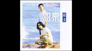 《爱自己》无损音质