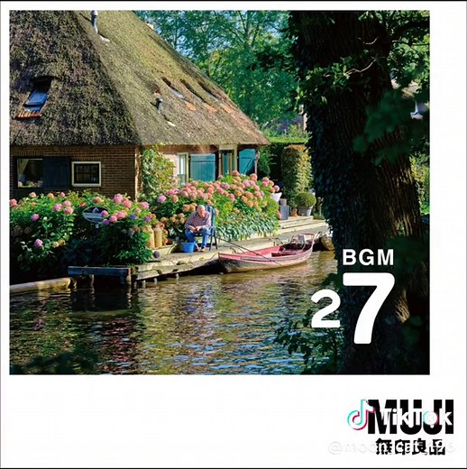 無印良品 BGM 27 オランダ