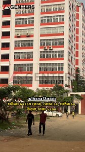 2.1M views · 4.3K reactions |  ৫ পিস ফুলহাতা গেঞ্জি মাত্র ১০৫০...