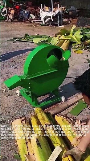 농업 폐기물을 퇴비용으로 잘게 부수는 식물 파쇄 공정 및 기계 원리 #worker #process #shredder #agriculture #machine