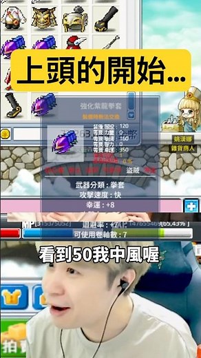 [Artale MapleStory] The start of my addiction to crafting level 120 weapons...｜Leo｜Artale｜MapleSt...