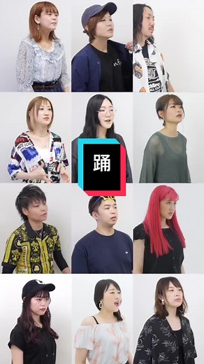 【ボイストレーナーが歌う】踊 / Ado【歌い方解説付き】by しらスタ&シアーミュージック#踊 #ado #歌ってみた #歌うま #シアーミュージック #ボイストレーナー