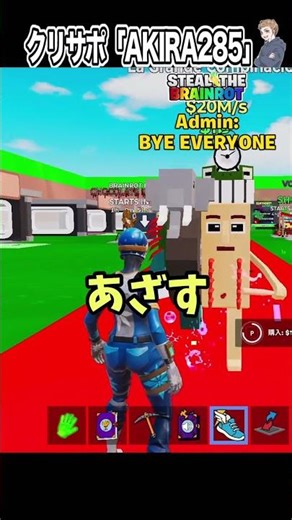 That's too many rare monsters to get in just 2 minutes lol [Fortnite] #shorts