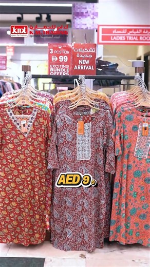 19 reactions | Five combos. One upgrade. From AED 250 to AED 2000, build your perfect bundle and have it all at K.M.Trading. #BundleOffers #haveitall #kmtradinguae | K.M.Trading UAE | Facebook