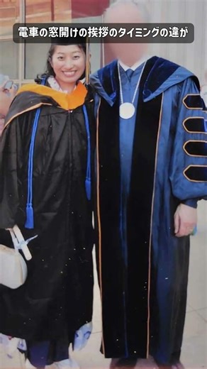 昔の日本では当たり前だった挨拶ひ