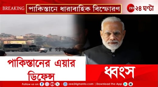 2.7M views · 85K reactions | India Pakistan War | পাকিস্তানের এয়ার...