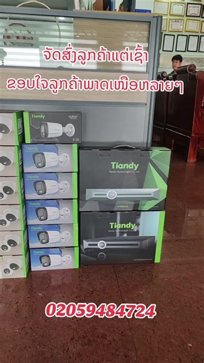 #เทรนด์วันนี้້ #แบรนด์เนม #ก้องวงจรปิด #fyp #ກ້ອງວົງຈອນຫມຸນ360ອົງສາ #cctv #wifi