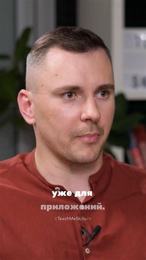 TeachMeSkills • IT-курсы on Instagram: "Джуну сейчас не стоит изучать React Native и Cypress?"