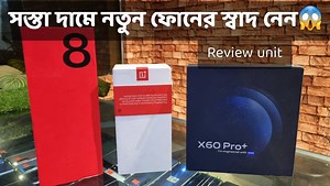 7.8K views · 260 reactions | Review unit device... Oneplus 7 pro Oneplus 8 pro Vivo x60 pro plus | Gadget Fair | Facebook