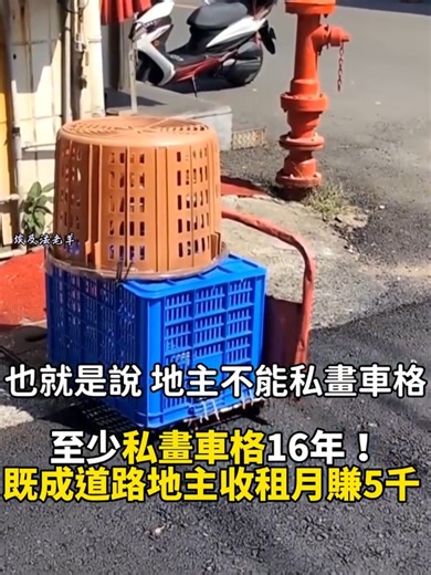 桃園車格出租賺5千的成功案例