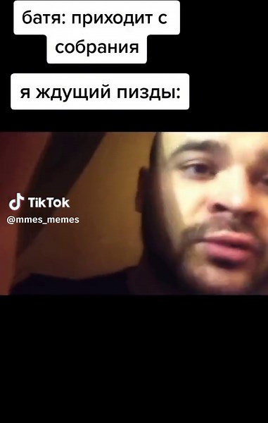 memes (@mmes_memes)’s videos with оригинальный звук - memes