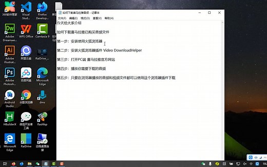 火狐浏览器插件 Video DownloadHelper 下载音视频_哔哩哔哩_bilibili