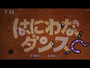 Haniwa na Dance: Okaasan to Issho July 2026 Monthly Song