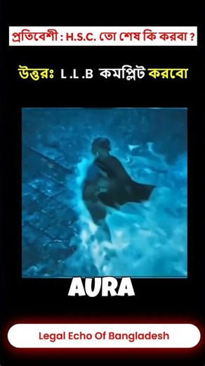 Why Students Choose LLB in Bangladesh | Legal Echo Shorts