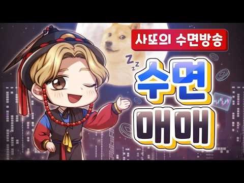 비트코인 사또 [만불돌파 살짜생김] OKX 평생 페이백30%단독진행 3월 개인대회 더보기란 링크트리확인! BitCoin Korea No.1