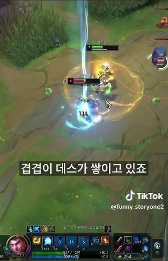 League of Legends Highlights: Top Plays and Moments