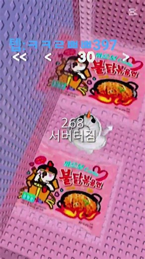 로블록스오류코드