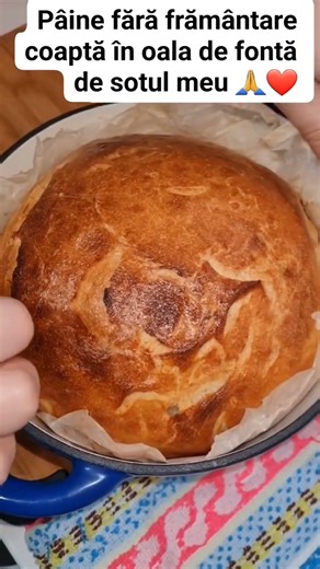 Baked bread without kneading