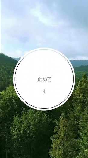 1日1分、脳疲労を回復させる呼吸法 #マインドフルネス #瞑想 #呼吸法