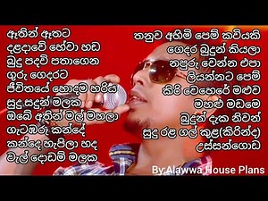 Chamara Weerasinghe Songs ( චාමර වීරසිංහ ගීත එකතුව ) - | Chamara Weerasinghe Song Collection |