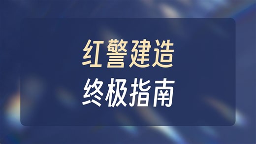 日冕 全靠超时空了属于是
