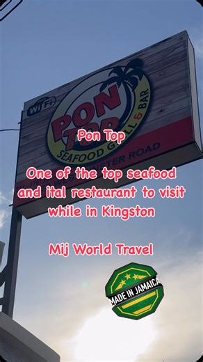 Pon Top Seafood Grill & Bar in Kingston, Jamaica, is the spot for mouthwatering seafood and authentic ital dishes! 🍲 From fresh-off-the-grill fish to rich, flavorful ital stews, every bite is a taste of island goodness. 🌴🔥 Whether you’re craving a seafood feast or a wholesome ital meal, Pon Top has you covered. Stop by @pontopgrill and experience the flavors of Jamaica! 🇯🇲✨ #PonTopSeafood #JamaicanFood #ItalEats #SeafoodLovers #kingston #restaurant #reggae #rootsrockreggae #madeinjamaica #m