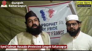 Muslims protest against French leader’s defence of Prophet Mohammed cartoons, call for boycott | Yasmeen Arora Munshi