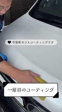 愛車をつやつやに！KeePerコーティング🚙✨