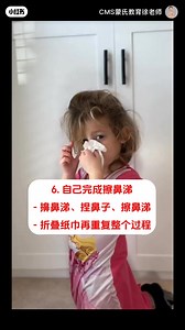 74K views · 596 reactions | Educational Tips: How to Teach Young...