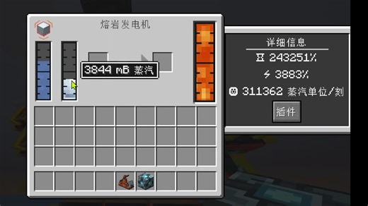 Oceanblock 2整合包 Oritech熔岩发电机蒸汽发电教程2