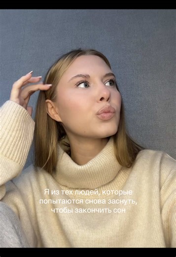 Ana Prokopenko (@ana.prokopenko)’s videos with original sound - ֆɨʄ☽｡⋆