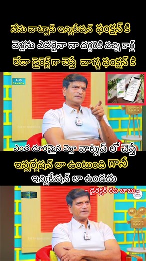 Actor-Director Ravi Babu Unleashes Furious TiradeAgainst WhatsApp Wedding Invitations#shortsfeed