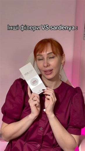 Павлова Ілона Лікарка косметологиня Одеса | 😆😆😆 | Instagram