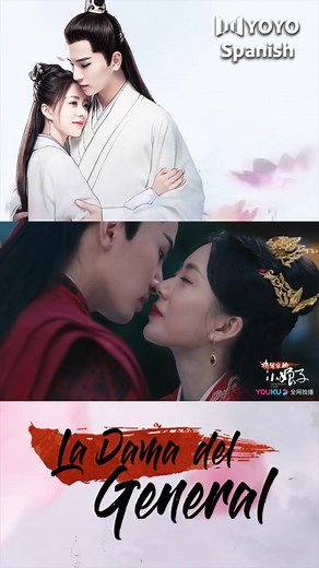 La Dama del General - Romance y Misterio en 将军家的小娘子