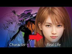 【リクエスト】新世紀エヴァンゲリオンのキャラクターをAIで実写化してみた【Request】Neon Genesis Evangelion Characters in real life