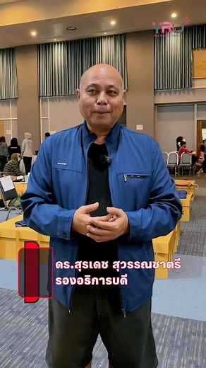 ร่วมด้วยช่วยกัน มรย.อยู่เคียงข้างชุมชน | มหาวิทยาลัยราชภัฏยะลา คลังปัญญาแห่งชายแดนใต้