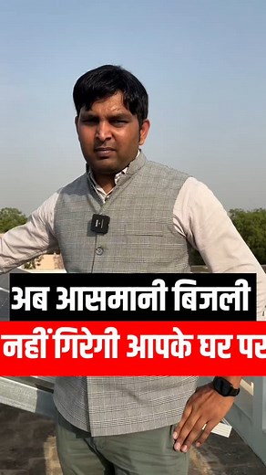 Vinod Sharma on Reels