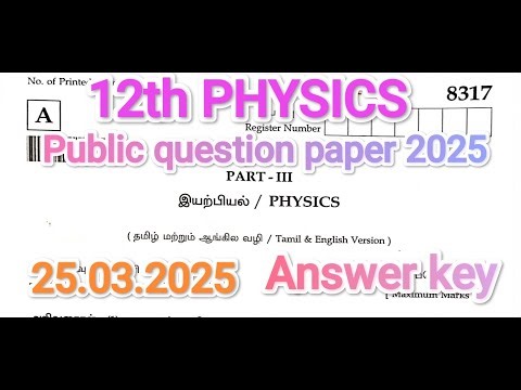 12th Physics public question paper 2025 | Answer key