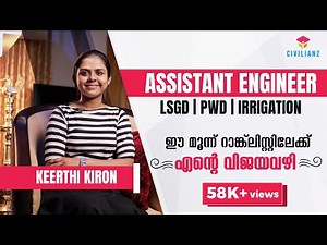 How I cracked 3 Assistant Engineer exams? Keerthi | Straight from the heart | Civilianz | Kerala PSC