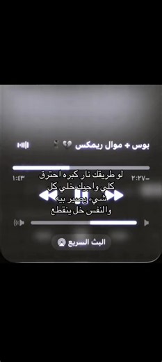 #تصميم_فيديوهات🎶🎤🎬تصميمي🔥 #تصميمي🎬 #تصميم_فيديوهات🎶🎤🎬 #الشعب_الصيني_ماله_حل😂😂🙋🏻‍♂️ #اغاني_مسرعه💥🎧