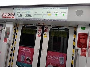 深圳地铁12号线12A5606浦-1207福海西-国展北