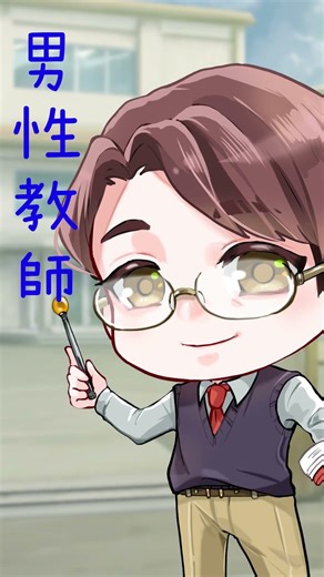 イラスト素材のご紹介 ~教師編~【学園】【とんがりスタジオ】