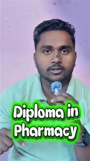 D pharmacy me admission kaise hota hai 🤔 #dpharmacy #viral #shorts #youtubeshorts #dpharma #new