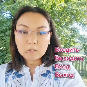 42K views · 637 reactions |  "Орох Гарах" гэсэн үгсийн дуудлагын ялгааг мэдээд аваарай ! ☝ 7 сарын 1-нд ҮЙЛ ҮГ цээжлэх анги эхэлнэ шүү ! #reels #reelsfb #орос #oros #reelsinstagram | Орос Хэлний Онлайн Сургалт | Facebook