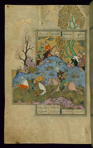 CHS Open House: From Homer to Ferdowsi with Olga M. Davidson - The Center for Hellenic Studies