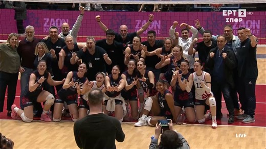 Ζηρίνειος ΑΟΝ - Ολυμπιακός 3-0 | Highlights