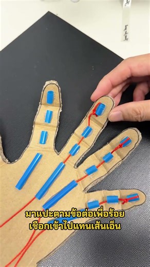 Paper-powered robot hand! 🤖📦 Easy to make yourself, and it's actually playable!