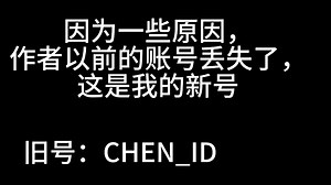 以后都用这个号